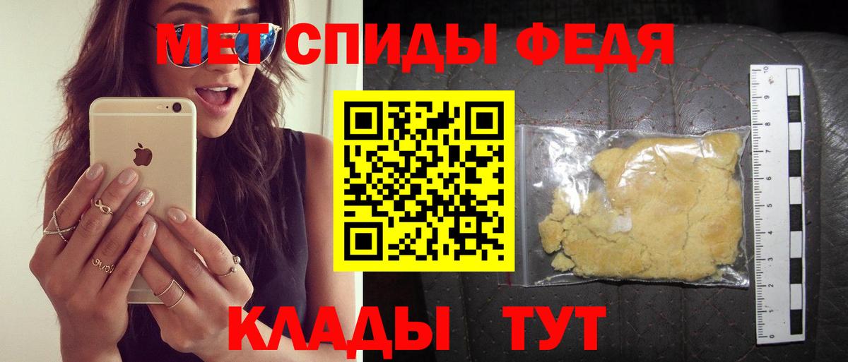 АМФ VHQ Кыштым