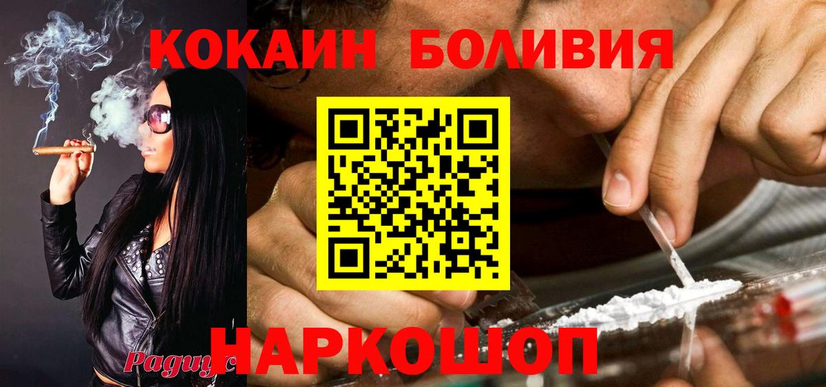 дарнет шоп  Cocaine  Кыштым  Кокаин Columbia  Вход с VPN  Кокаин Перу 