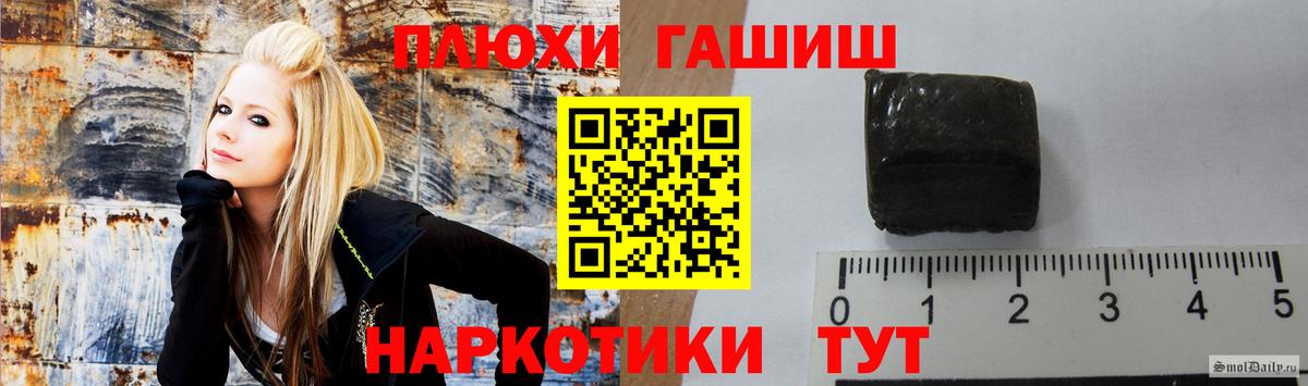 Кыштым  ГАШИШ Cannabis  Вход с VPN 