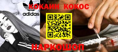 ALPHA-PVP Жуковский