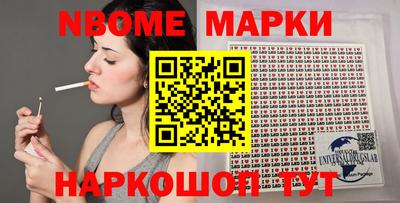 ALPHA-PVP Жуковский