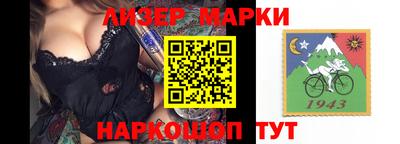 ALPHA-PVP Жуковский