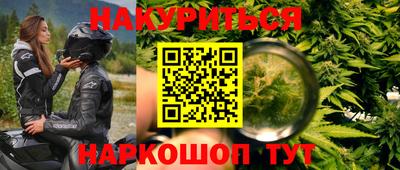 ALPHA-PVP Жуковский