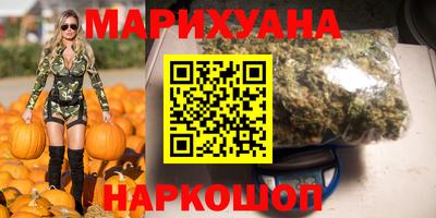 ALPHA-PVP Жуковский