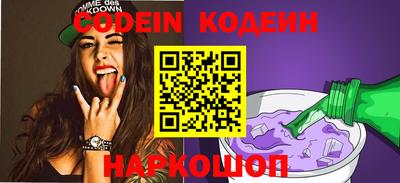 ALPHA-PVP Ипатово