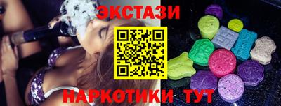 индика Заводоуковск
