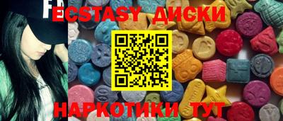 ALPHA-PVP Жуковский