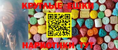 ALPHA-PVP Жуковский