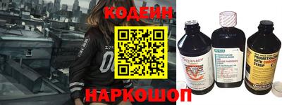 индика Заводоуковск