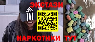 индика Заводоуковск