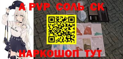 индика Заводоуковск
