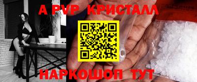 винт Заволжье