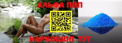 индика Заводоуковск