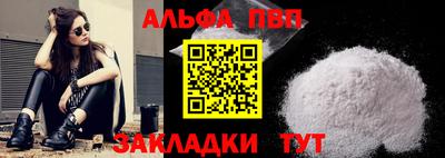 индика Заводоуковск