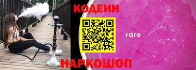 индика Заводоуковск