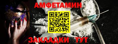 винт Заволжье