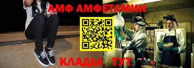 ALPHA-PVP Жуковский