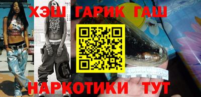 ALPHA-PVP Жуковский