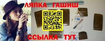 ALPHA-PVP Жуковский