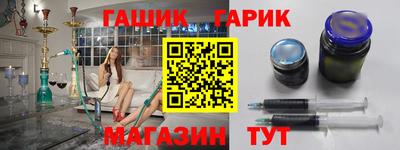 индика Заводоуковск