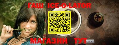 ALPHA-PVP Жуковский