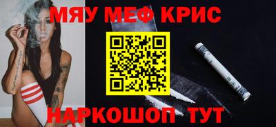 индика Заводоуковск