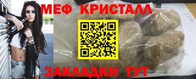винт Заволжье