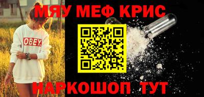 винт Заволжье