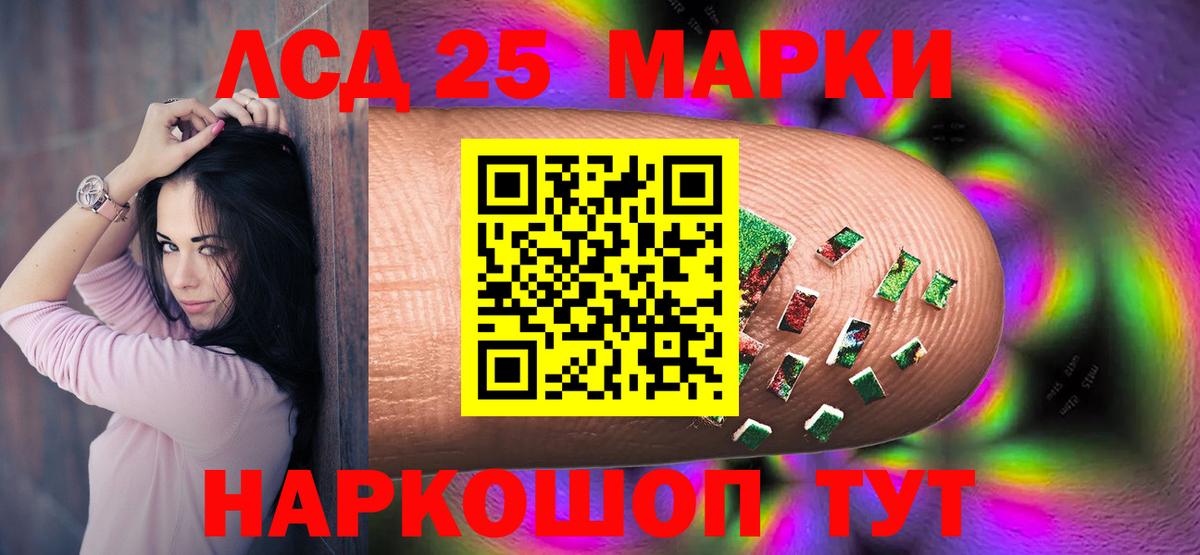 Кыштым  ЛСД экстази ecstasy  LSD-25 экстази ecstasy  Вход с VPN 