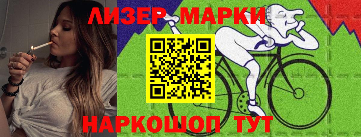 Лсд 25 экстази кислота Кыштым