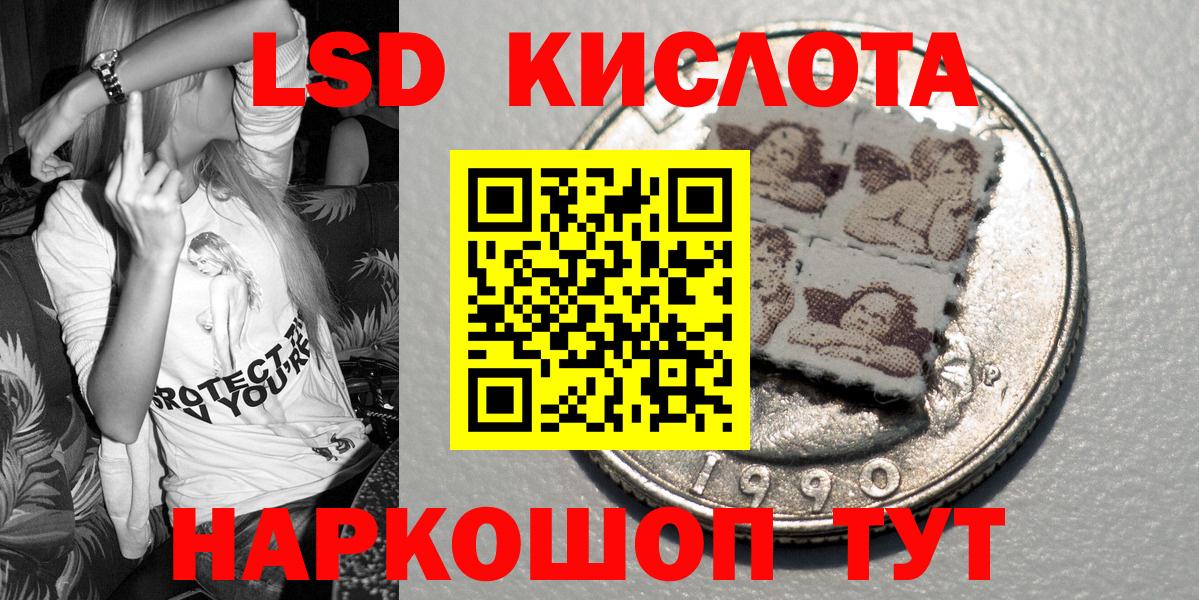 Марки N-bome 1,8мг Кыштым