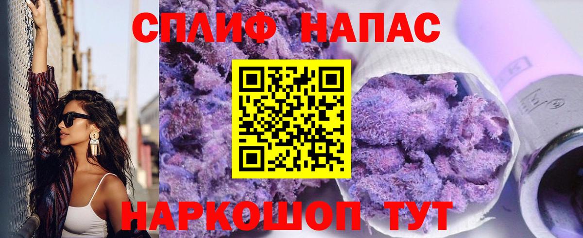 Конопля индика Кыштым